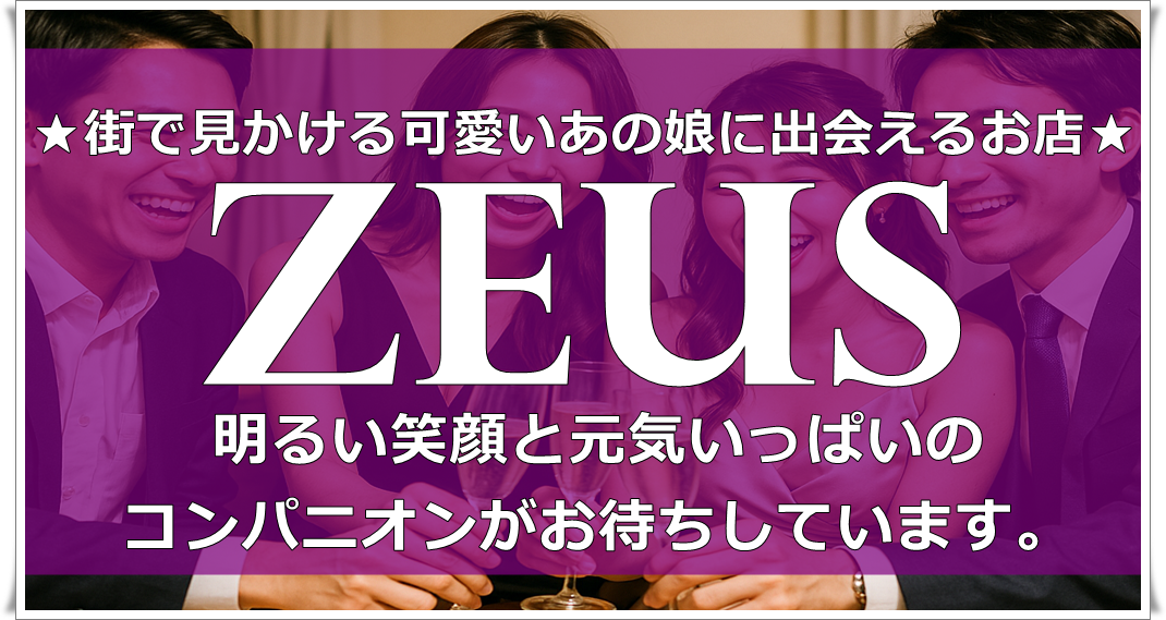 豊中市・吹田市 コンパニオン求人