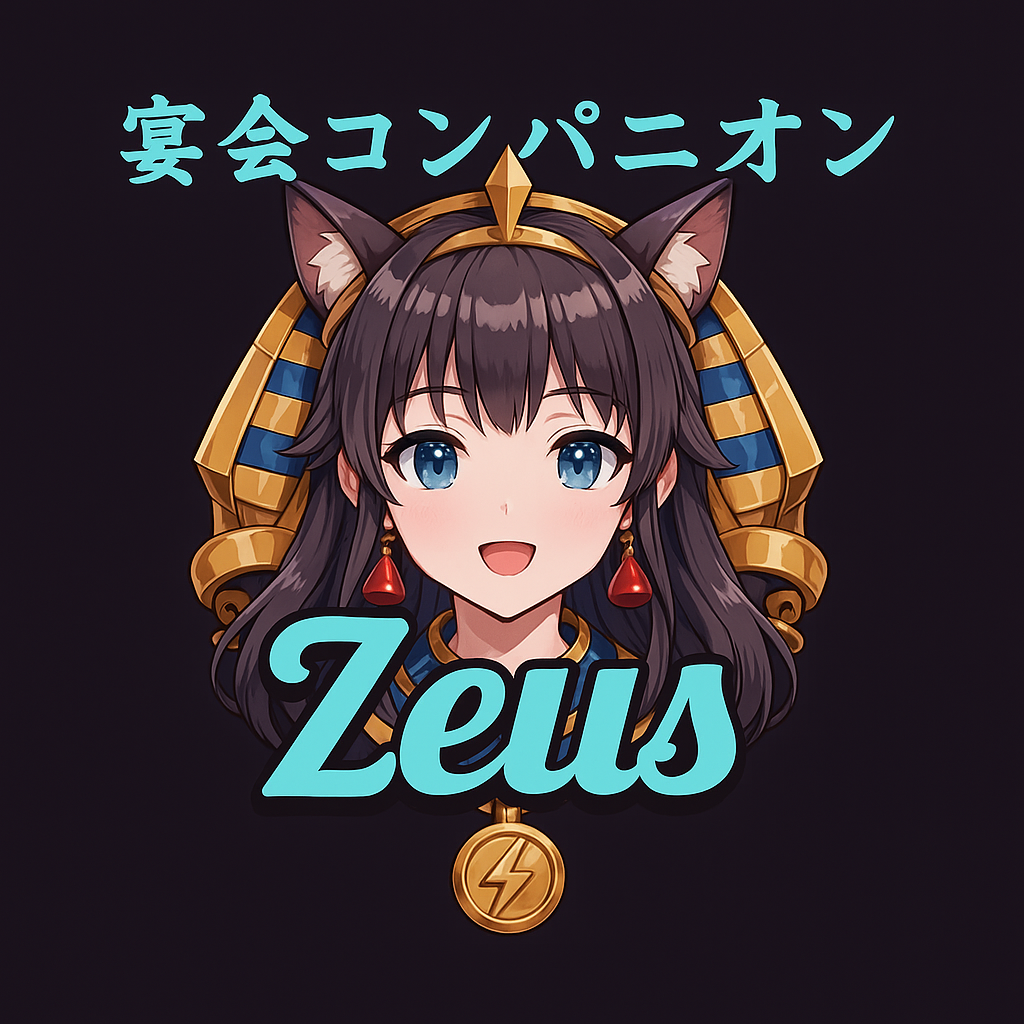 宴会コンパニオンゼウス