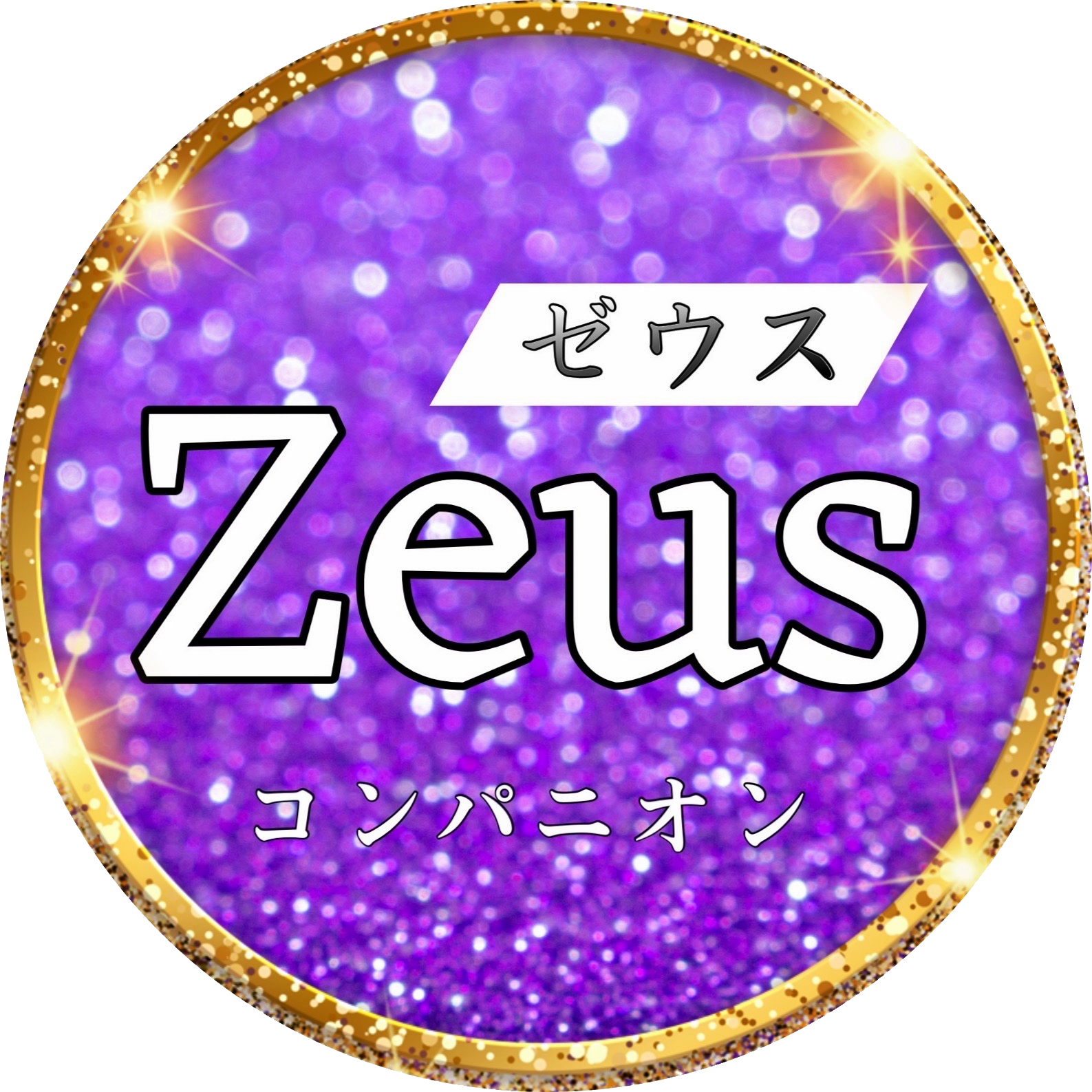 宴会コンパニオンゼウス
